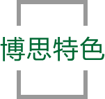世俱杯特色