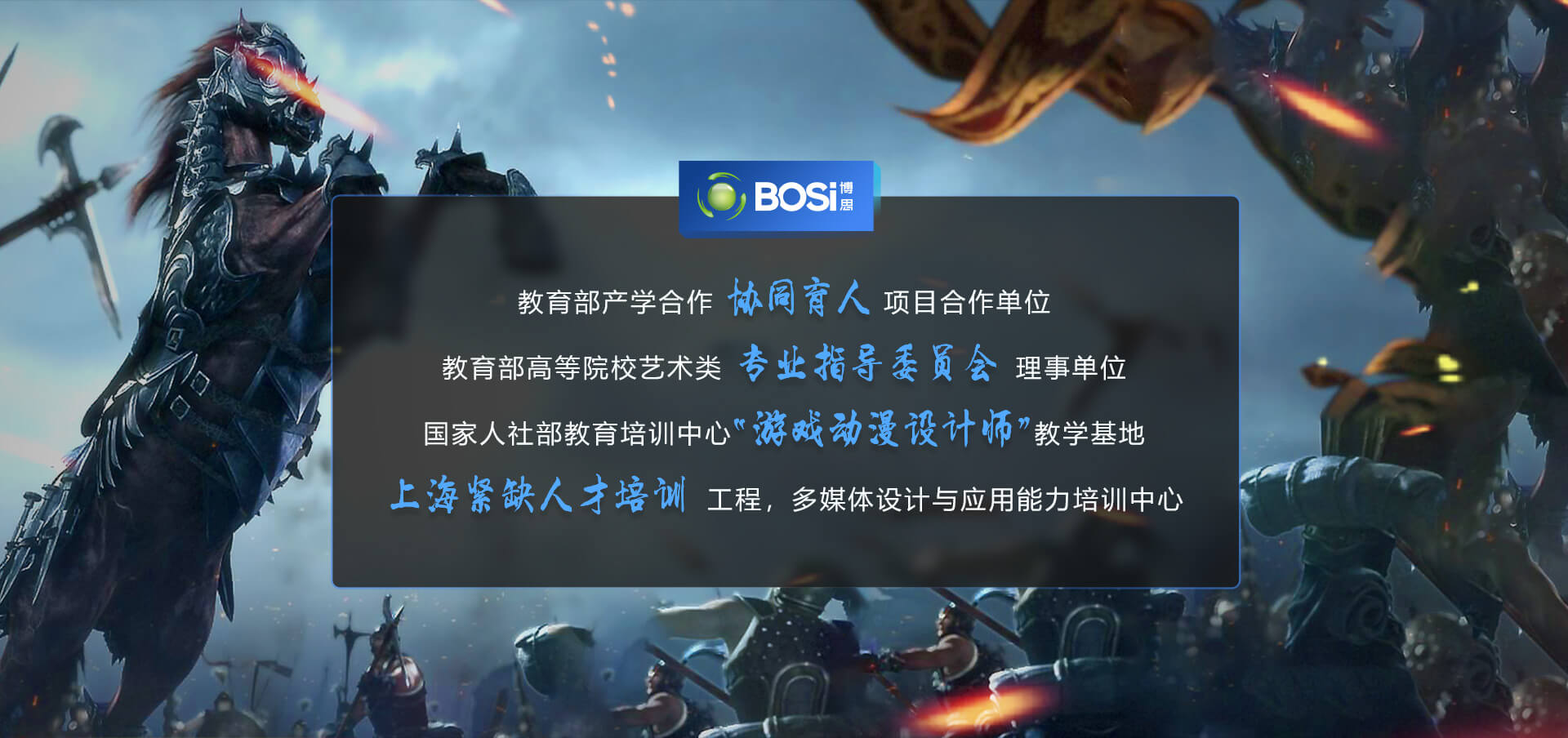 世俱杯设计