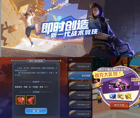 世俱杯UI设计