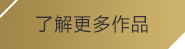 2025 世俱杯