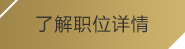 2025 世俱杯