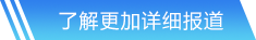 世俱杯竞猜