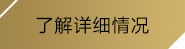 2025 世俱杯
