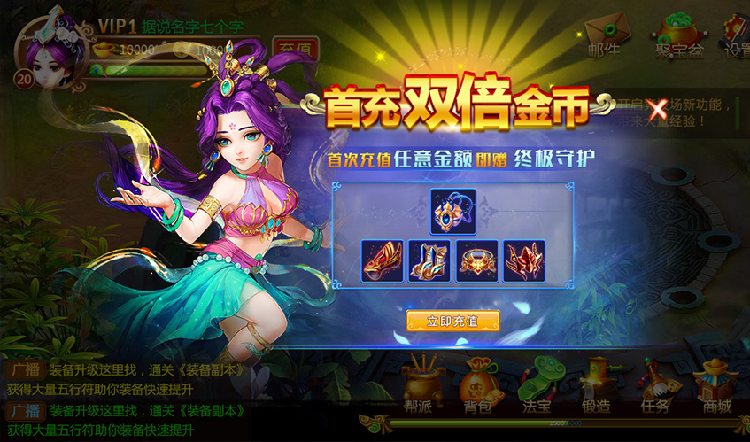 世俱杯UI设计