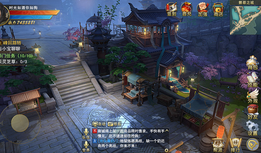 世俱杯UI设计